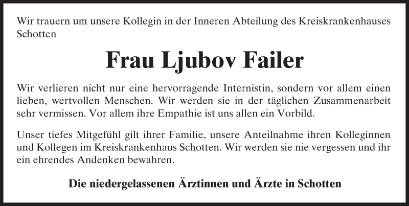  Traueranzeige für Ljubov Failer vom 25.07.2015 aus  Kreisanzeiger