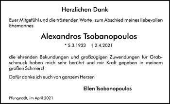 Traueranzeige von Alexandros Tsobanopoulos von vrm-trauer