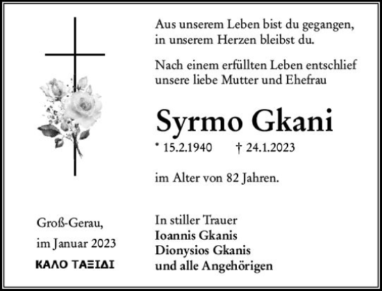 Traueranzeige von Syrmo Gkani von Groß-Gerauer Echo