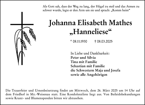 Traueranzeige von Johanna Elisabeth Mathes von Allgemeine Zeitung Mainz
