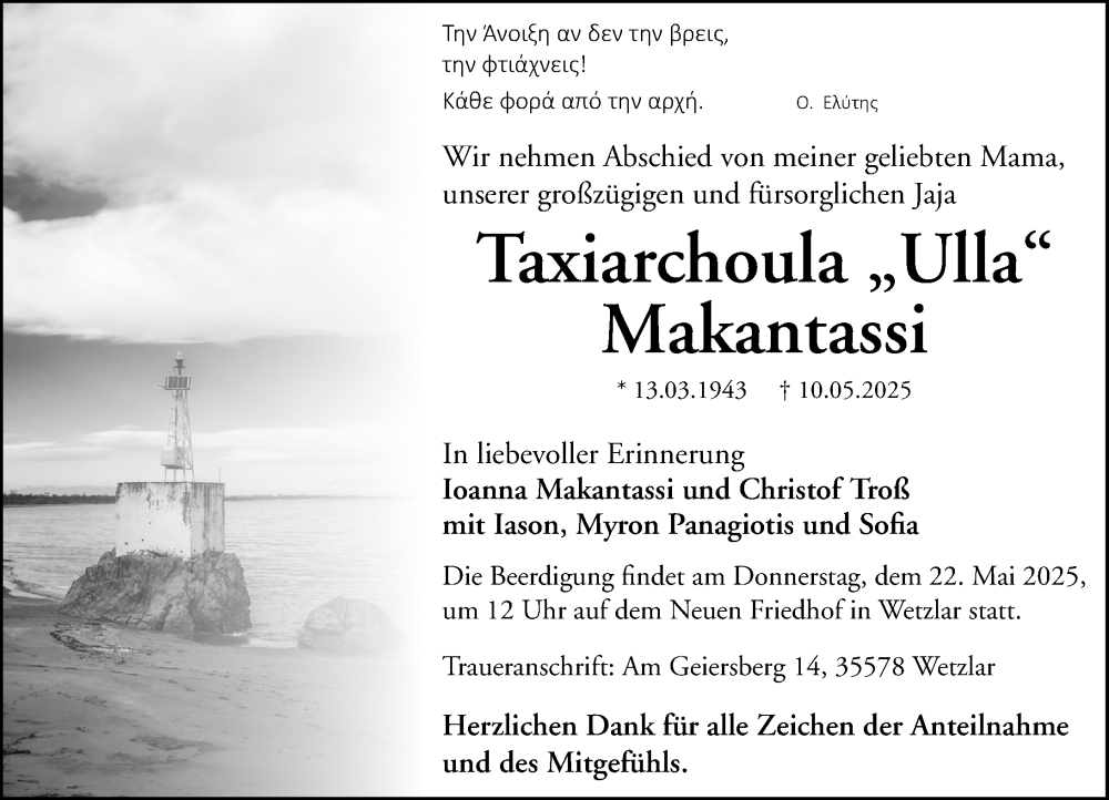  Traueranzeige für Taxiarchoula Makantassi vom 21.05.2025 aus Wetzlarer Neue Zeitung